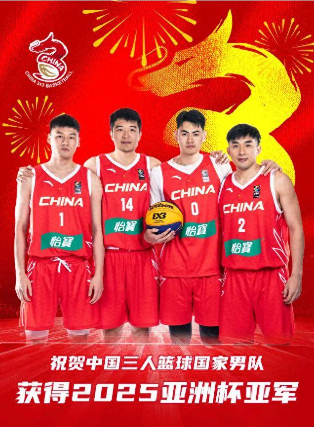 包含亚洲篮球赛事中表现亮眼，各队实力均衡的词条