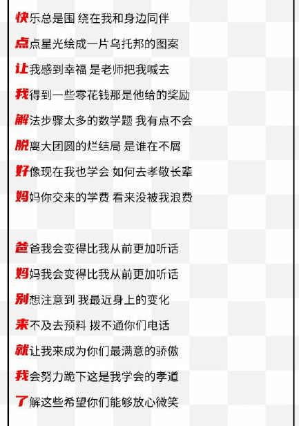 包含爱尔兰队努力拼搏，观众赞不绝口的词条