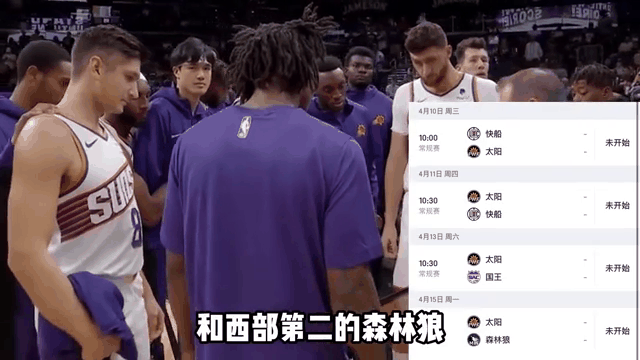 包含太阳击败对手，实力逐渐崭露头角！的词条
