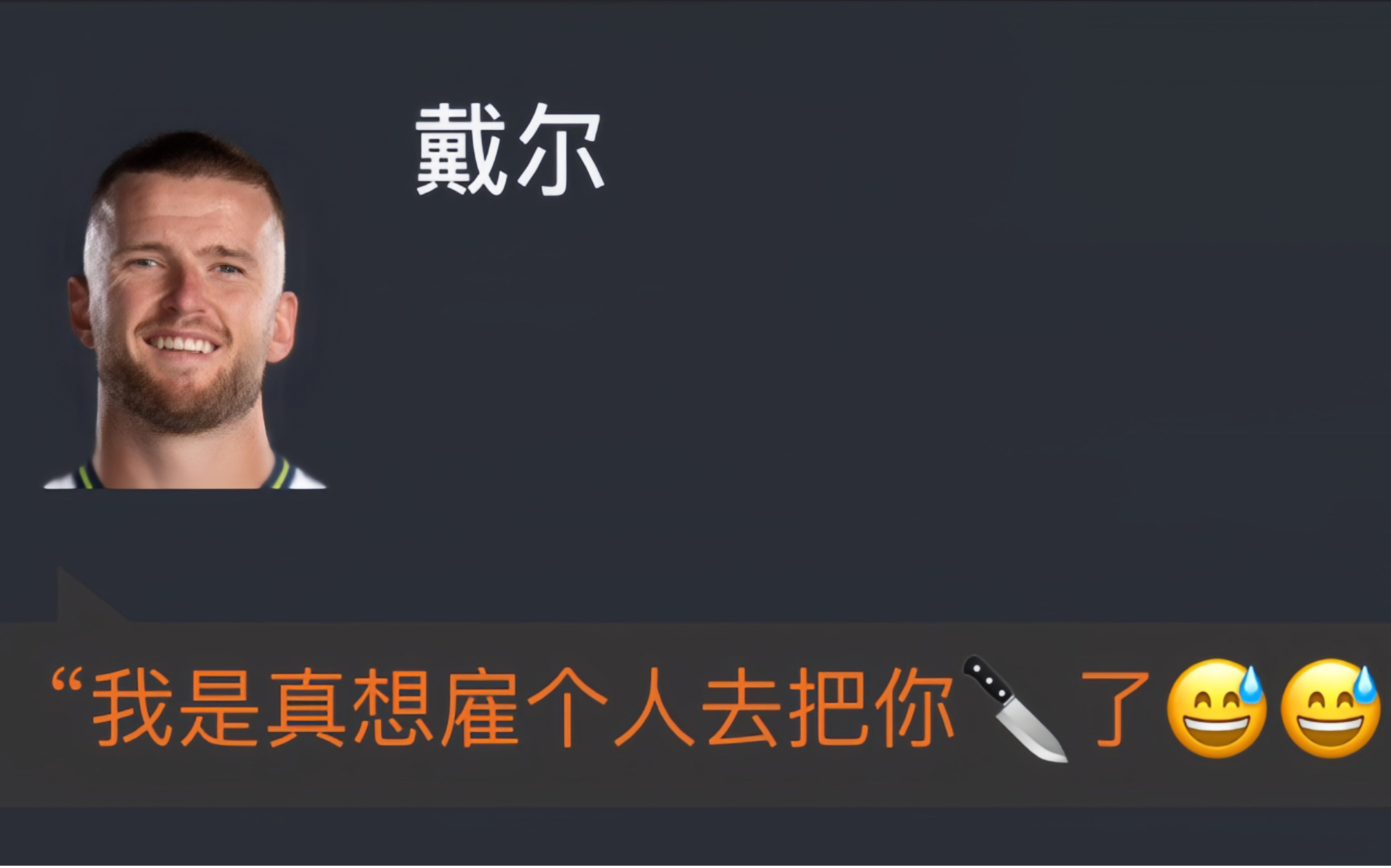 阿尔梅里亚遭遇两连败，客场失利的简单介绍
