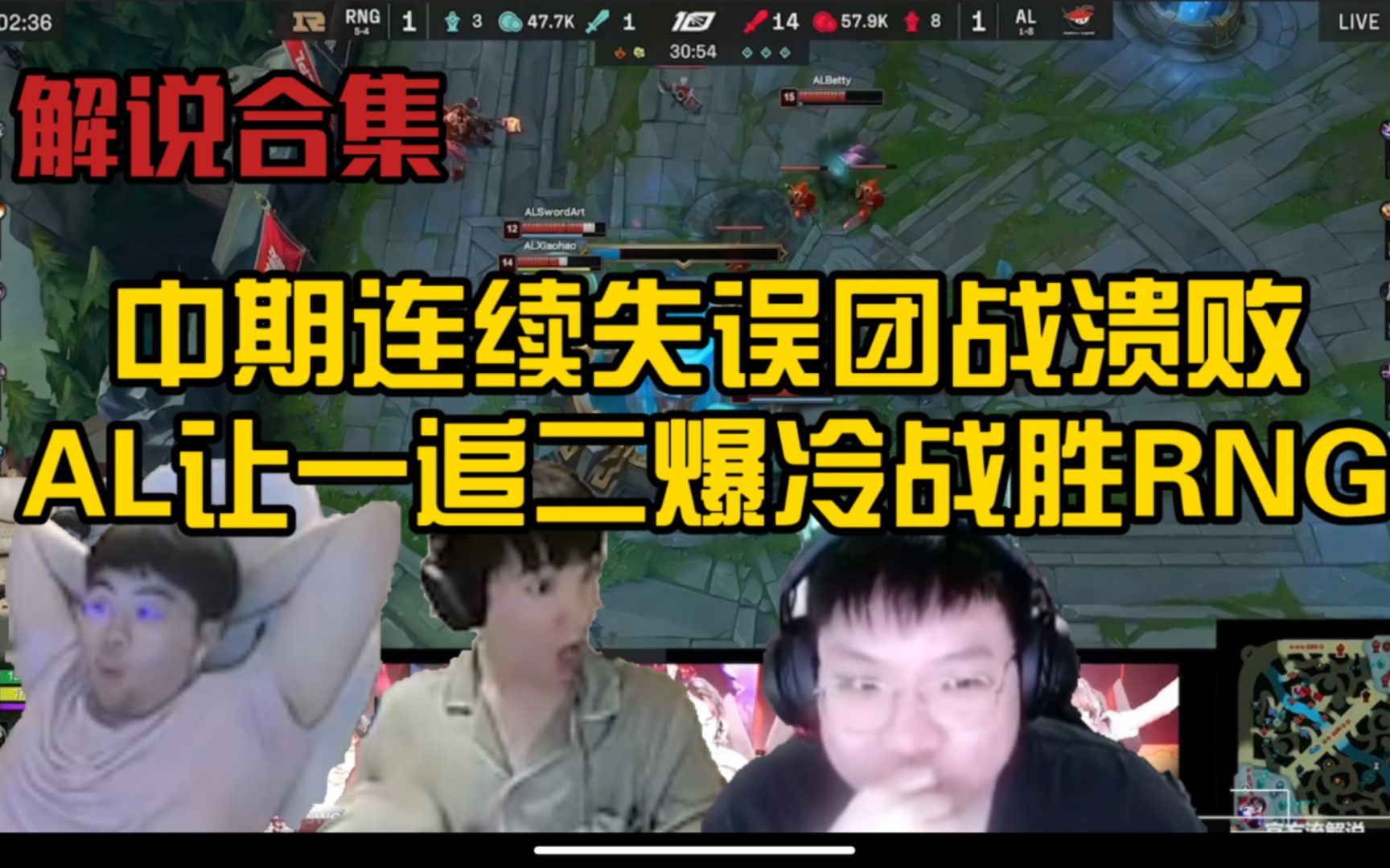 包含浓眉哥爆冷击败RNG，赛事规则更新引爆全场！的词条